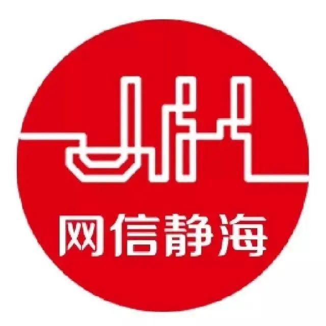 超级宝妈|静海区幼儿园筹备有序 静待复学