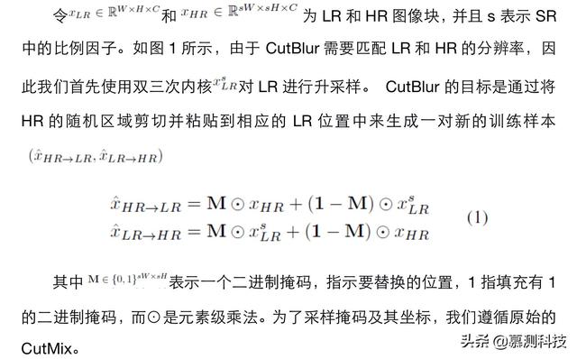 反思图像超分辨率的数据增强：综合分析和新战略