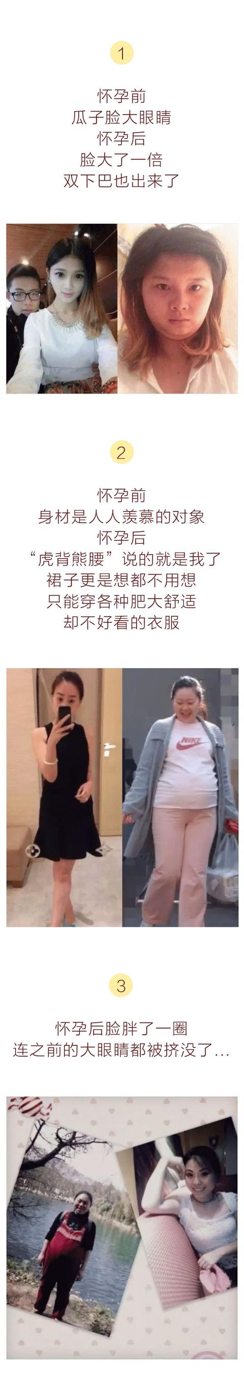 女人怀孕到底要经历些什么，看完这篇漫画内心一酸