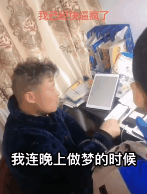 「暖先生格调」“请把洗澡的视频发到班级群”大型网课作业翻车现场,看完口罩都笑掉了哈哈哈哈哈