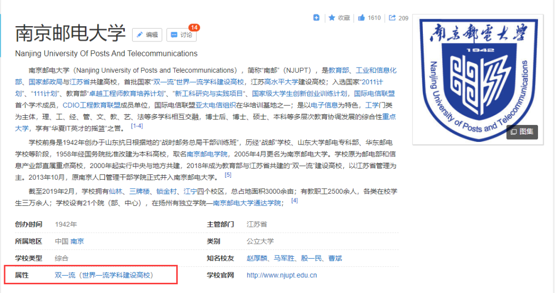 [暖先生格调]专转本新增一所双一流本科院校！江苏又一批职院确定开学时间