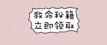 超级宝妈|六一没准备礼物……