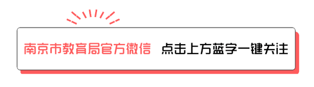 你的育儿经|会整理书包的我最棒!