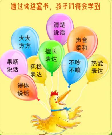 「你的育儿经」孩子爱顶嘴？首先就是家长不合格！李玫瑾：3句话让孩子不再顶嘴