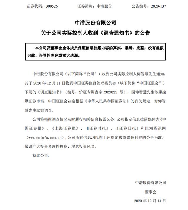 特斯拉市值重返6000亿美元；京东借钱广告惹争议