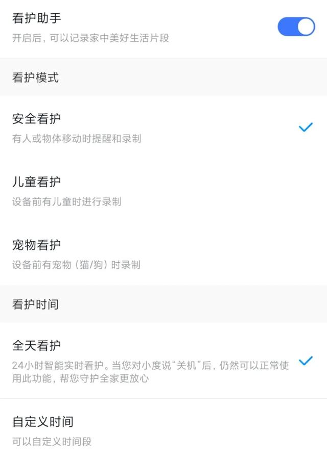 智能音箱多了一个屏幕到底有多爽？