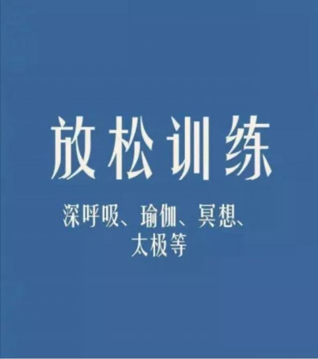 超级宝妈：在家与娃同时办公，试试正念冥想，缓解疲劳，提高免疫力