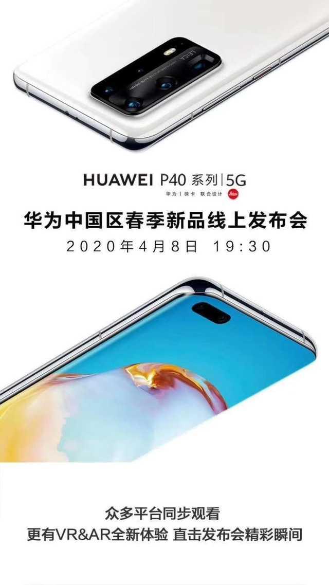 勇哥科技@VR+时代已到来?现在华为发布会都开始用VR直播了