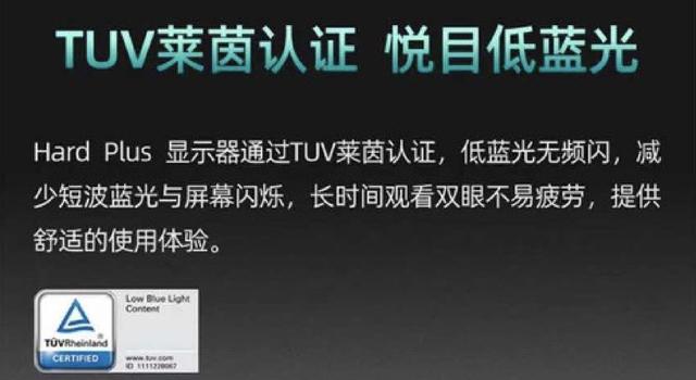 ?什么叫专业？海信Hard Plus电竞显示屏打造极致游戏体验