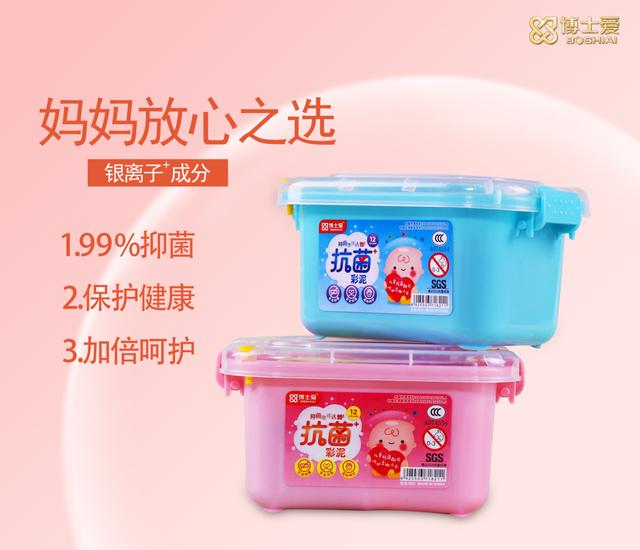超级宝妈|博士爱抗菌粘土：与“泥”零距离接触，向细菌Say No