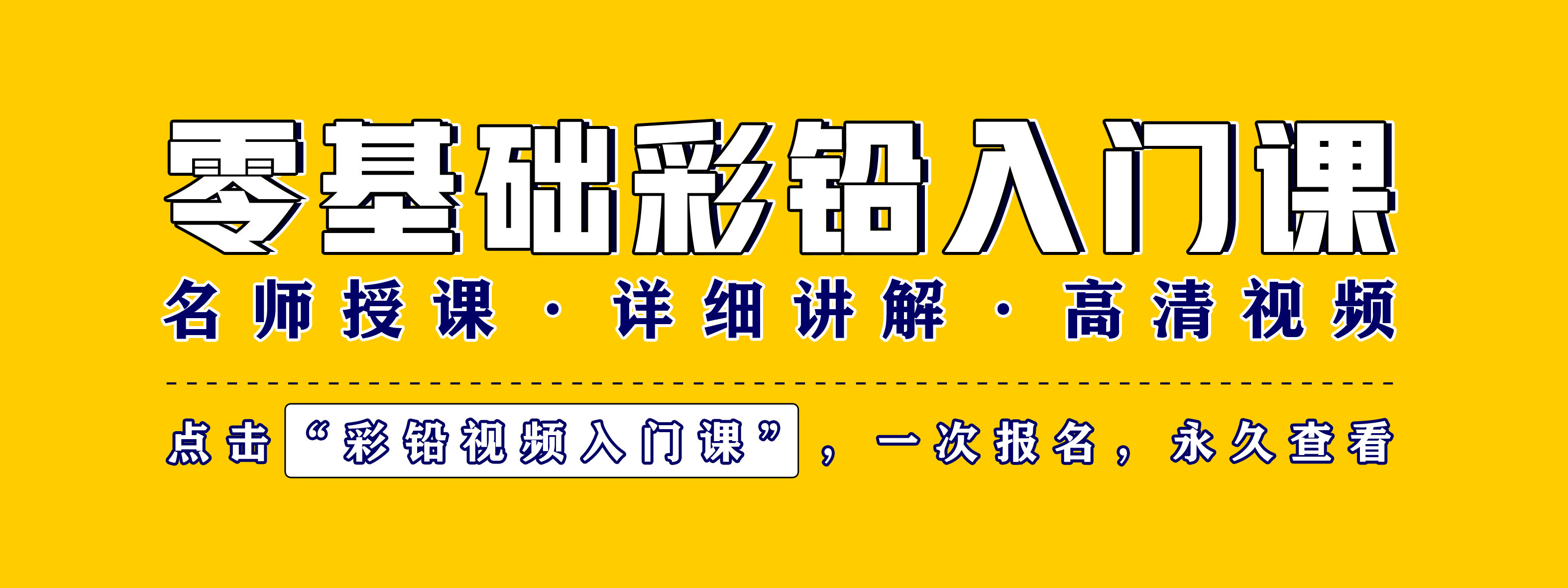 「你的育儿经」简笔画小熊，6步就可以学会，给孩子收藏