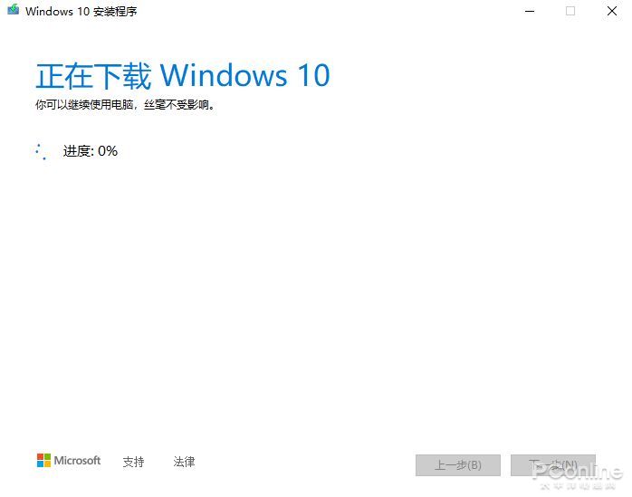 太平洋电脑网▲Win7停止更新怎么升Win10？看完这篇马上轻松应对