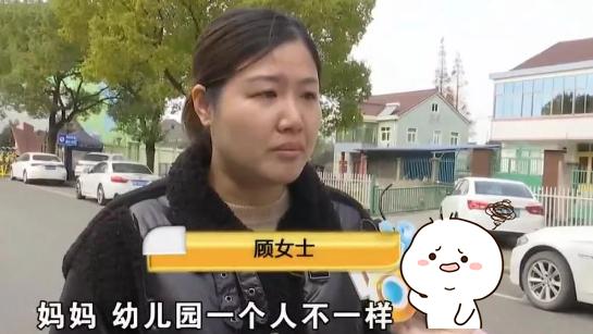 孩子突然不愿去幼儿园，总念叨“一个人”，家长知原因后怒斥老师