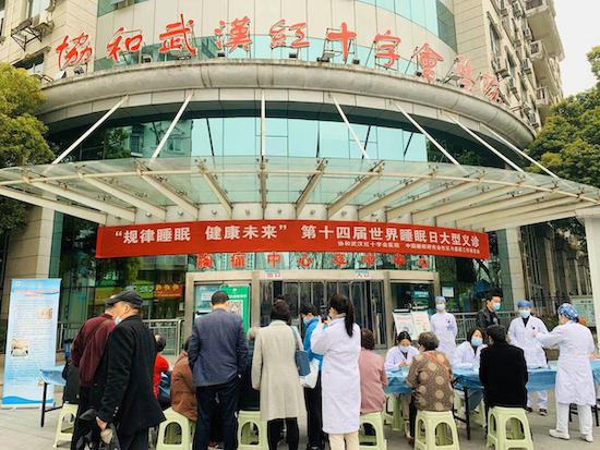 义诊|睡眠日义诊逢生辰 患者相赠一枝花