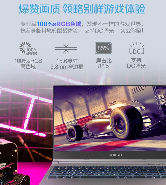 CPU也能玩独占？6核12线程i5 10500H加入Z3 AIR大家庭