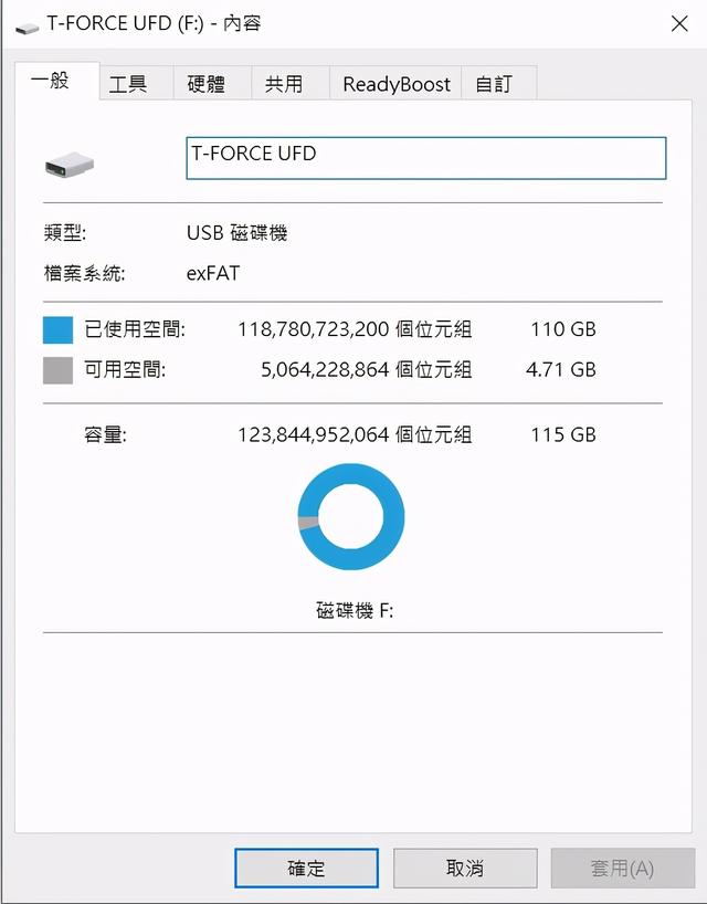 十铨T-FORCE RGB U盘开箱：剩余容量灯效即时显示