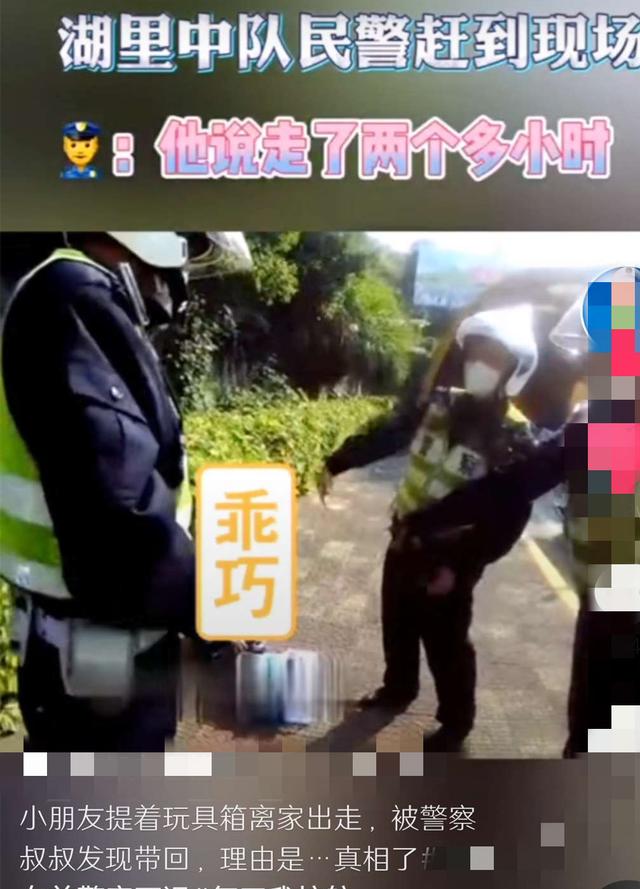 素衣飘扬|目睹父母打架的孩子，像变了一个人，不撒娇了，不在妈妈面前哭了
