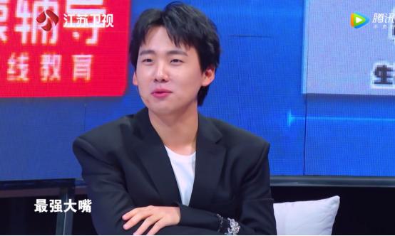《最强大脑》郭麒麟有感而发,暗示想摆脱郭德纲的光环
