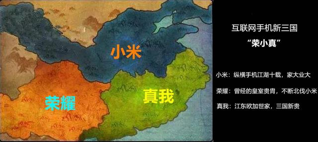 双11 realme Q2“王炸出击”，成为小米最大威胁