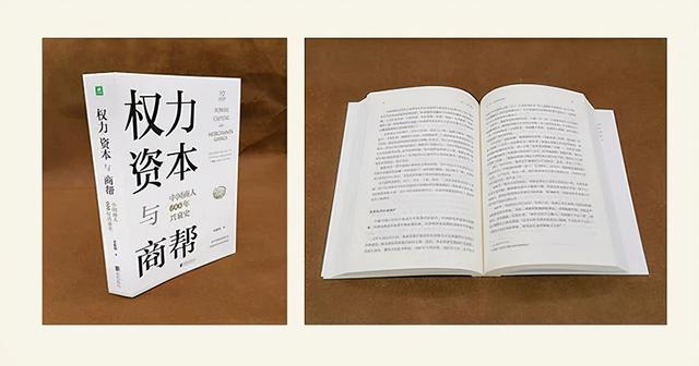 百度背后的晋商，为何落败于阿里背后的浙商，和腾讯背后的潮商？