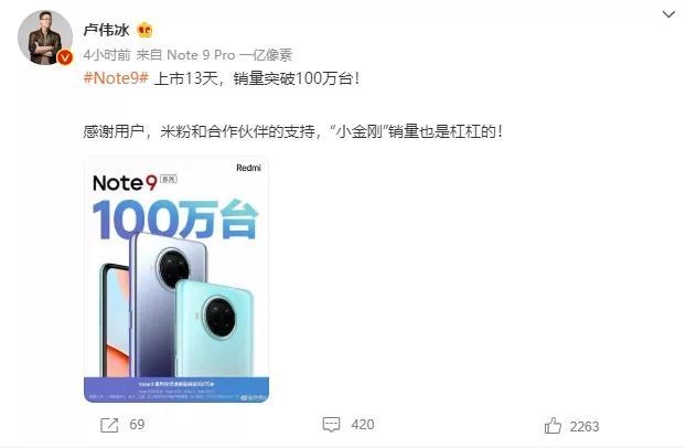 打不过就降价？红米手机迎来最狠对手