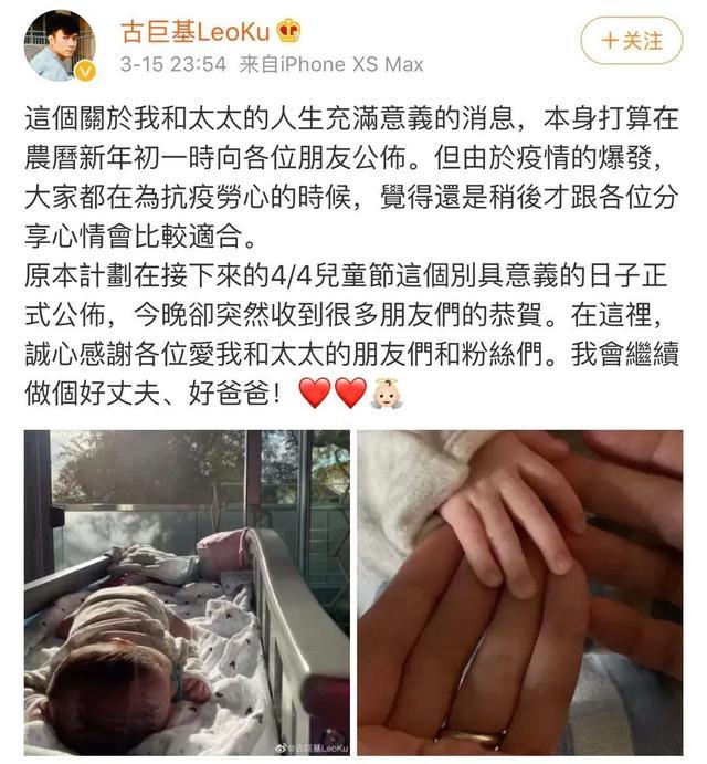 「健康学堂」48岁古巨基和52岁太太喜得贵子,人类的生育年龄越来越高了吗