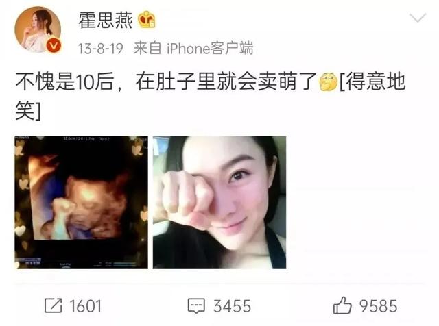 「你的育儿经」为什么E10四维彩超受到更多妈妈青睐？看完就知道了