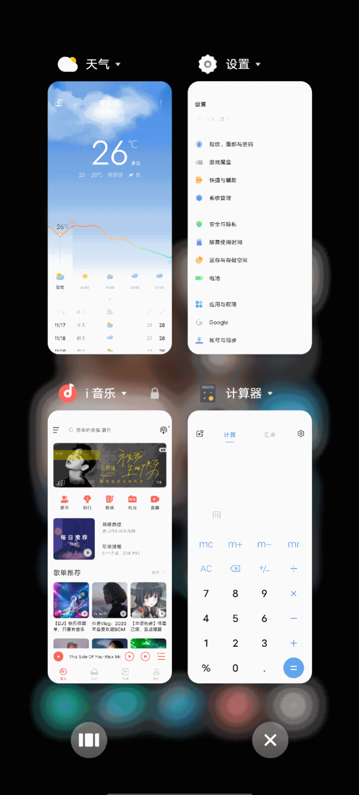 vivo OriginOS的交互有多强？友商看了自愧不如