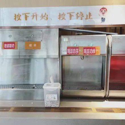 海底捞，开奶茶店了