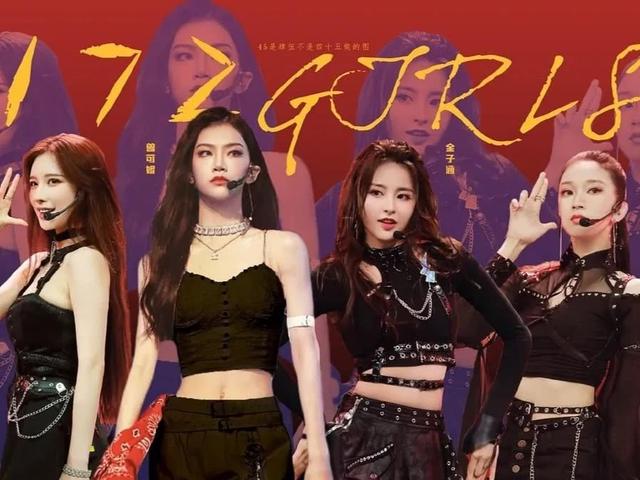 THE9首部团队综艺搭档王一博，青你2意难平立2团第10名乃万成赢家|fun娱乐