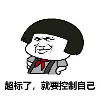 超级宝妈@这些孕期的饮食误区你中了几个？