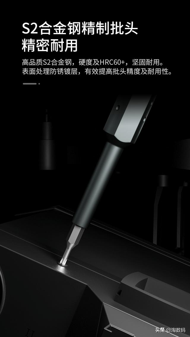 S2淬火钢成廉价标杆：24元洛氏硬度HRC60+拆机工具组合