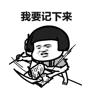 就是这个小东西，差点要命