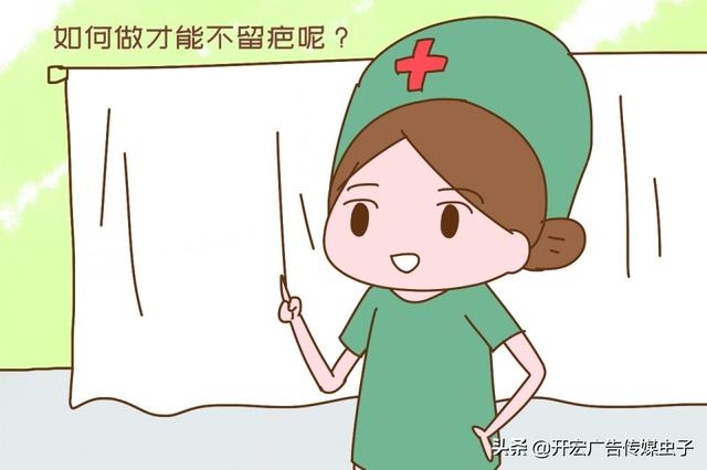 你的育儿经|剖腹产疤痕，为什么有的人深有的浅？听医生说说不留疤的窍门