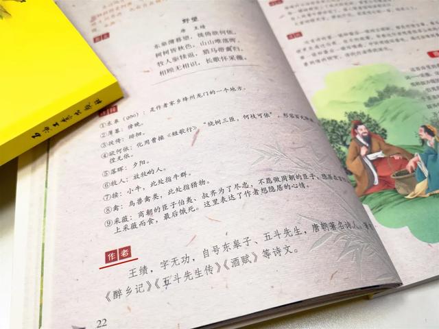 『你的育儿经』长大后没本事的孩子，从小就有征兆，12岁前不改，注定吃大亏