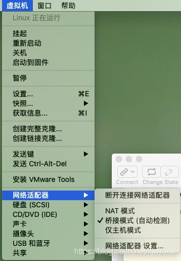 MAC 安装 CentOS虚拟机