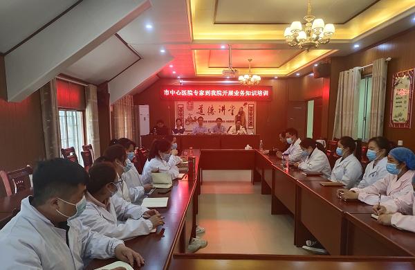 专家|江华水口镇卫生院邀请市中心医院专家深入卫生院开展业务知识培训