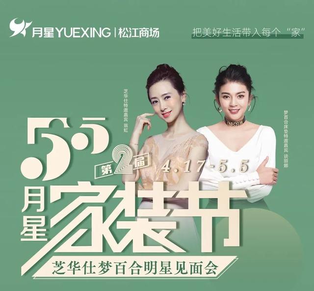 装修|要装修的看过来！五一家装优惠干货来了，千万别错过