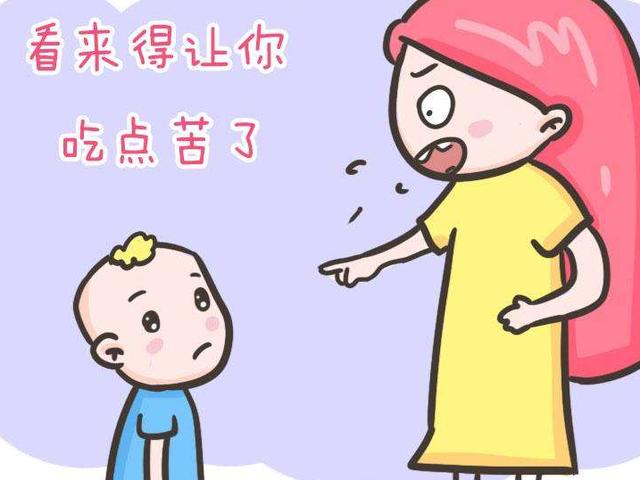 #你的育儿经#亲子沟通中，这5大“禁忌”家长不要碰，以免孩子越管越叛逆