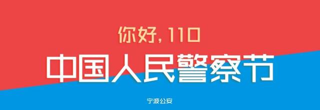 2020年度宁波新生儿爆款名字出炉！你家的娃上榜了嘛？