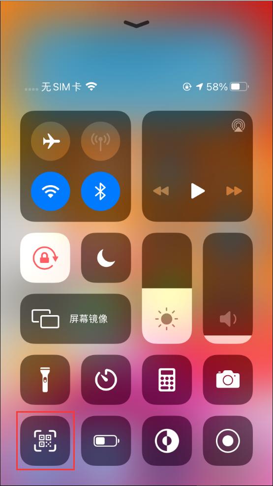 初探 iOS 自动化工具——快捷指令