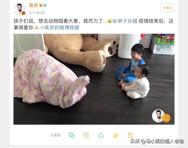 你的育儿经|章子怡成“孩子头儿”？素颜陪娃看书！汪峰：陪伴比血缘更重要