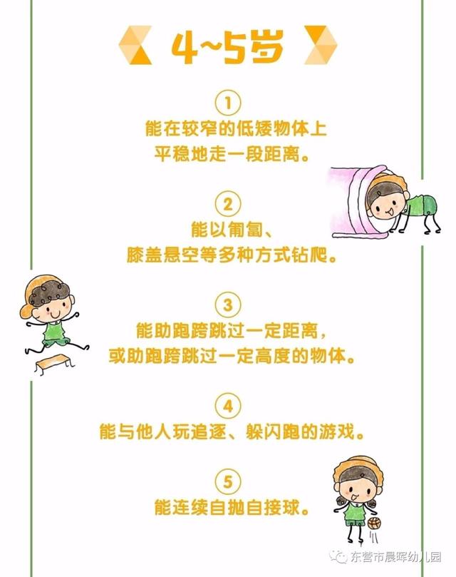 超级宝妈■沐浴晨晖，与爱同行——晨晖云时光系列活动三十五