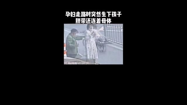 幸福的灯火|有人走路就能生孩子，可很多人生孩子确很痛苦，这是什么原因？