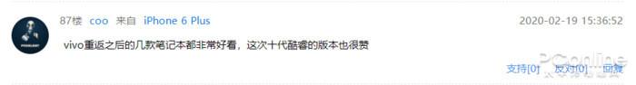 #勇哥科技#最新VAIO SX12预售一周 全接口多色彩惊众人