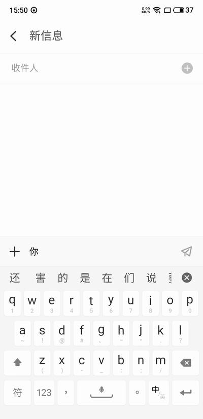 环球网：谁说线性马达没有用？实测两台手机来否定你