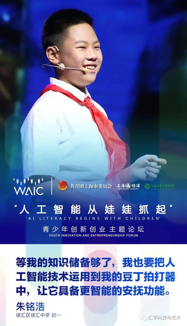 人工智能|人工智能如何赋能基础教育？