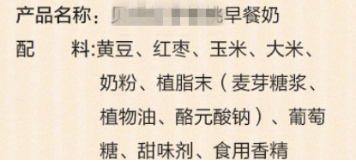 「暖先生格调」张文宏提醒：孩子早餐不许喝粥！疫情期间必须“超级重视”！