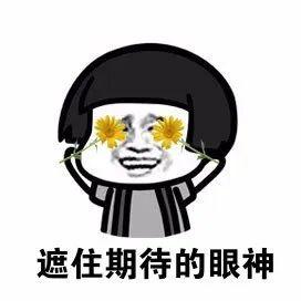 [超级宝妈]宝宝趴窗边一动不动，直到妈妈给邻居发了条微信：麻烦把窗帘拉上