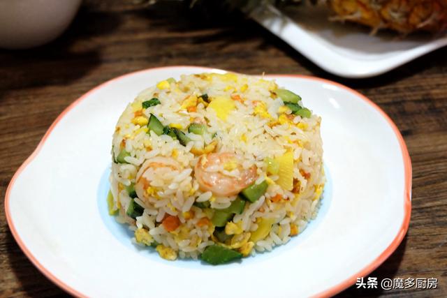 自己做的菠萝饭好吃又实惠，果香浓郁口感丰富，每一口都是享受